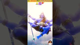 Hindu gods mahabharat factsinhindi hinduismhindustories youtube shortsvideo [upl. by Pippy]