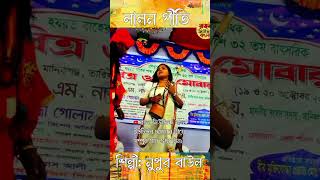 বাউল গান । লালন গীতি । পালা গান । Lalon Geeti2 । Ratan Music Bangla [upl. by Eserahc]