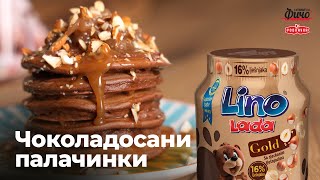 Чоколадосани палачинки 🥞🍫 Готвиме со Фичо 2021 [upl. by Ardnekahs]