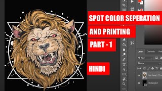 Simulated Spot Color Separation and Printing  Part 1  Separation Hindi [upl. by Thar411]