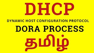 DHCP amp DORA Process in TAMIL  Detailed Explanation  CCNA Tamil [upl. by Waldron]