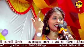 💐चलो बुलाया आया है माता ने बुलाया है 💐💐singer shobhana Lucknow💐 [upl. by Roxine77]