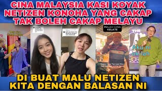 CINA MALAYSIA BAGI KOYAK NETIZEN KONOHA YANG CAKAP CINA MALAYSIA TAK PANDAI CAKAP MELAYU‼️ [upl. by Glenna]