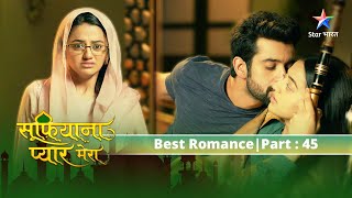 Kya Zaroon ko accept karegi Saltanat starbharat sufiyanapyaarmera starbharatromance [upl. by Yauqram]