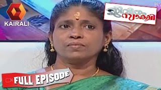 Jeevitham Sakshi Jyothilakshmis Story  28th June 2016  Full Episode [upl. by Eelram]