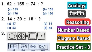 Reasoning प्रैक्टिस Set–03  Analogy  Type  3 amp 4  Number Based amp Diagram Based  Manish Dev Cl [upl. by Ellecram]