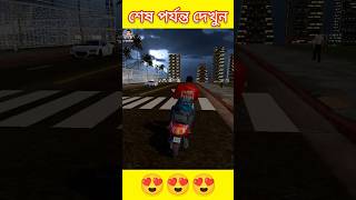 আমার স্কুটি হারিয়ে গেছে 😭 Indian bike driving 3D Bangla gameplay 🥰 story video [upl. by Dyan]