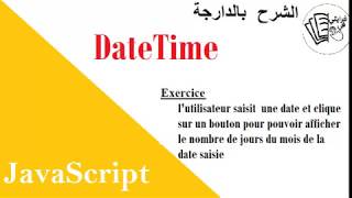 Exercice Javascript  Date [upl. by Aleafar]