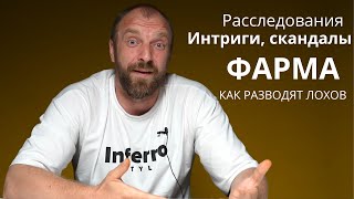 БОМБИТ КАК РАЗВОДЯТ НА ФАРМЕ МИФЫ И РЕАЛЬНОСТЬ КАК ЭТО ДЕЛАЮТ В КИТАЕ [upl. by Woothen913]