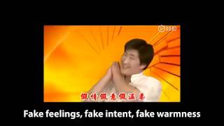 Hilarious Silly Chinese Song Translated [upl. by Oletha]