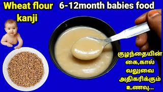 Wheat flour kanji for 612month babieswheat kanjibaby foodbaby porridge recipebaby kanji recipe [upl. by Skell]