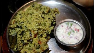 mente bath recipe in kannadamentheya soppina palav in kannadamenthe palav in kannada [upl. by Yelkcub]