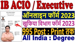 IB ACIO Online Form 2023 Kaise Bhare 🔥 How to Fill IB ACIO Executive Form 2023 🔥 IB ACIO Form Apply [upl. by Aleksandr]