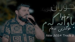 Goran Inzibat Maqam  Bawanakam New 2024 Track 2 [upl. by Walters974]