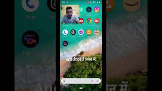 CREATE Engaging YouTube Shorts with front 📸 camera 🤳 shorts [upl. by Haraz757]