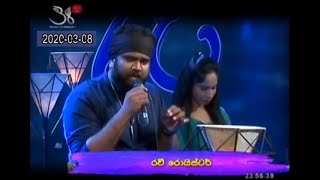 Hamara Banavara  හමාර බණවර  Sihinayaki Re 20200308 [upl. by Florenza190]