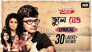 Bhule Jeo  Generation আমি  Full Audio Lyrical Sauraseni  Rwitobroto Amrita Arindom  SVF Music [upl. by Sand]