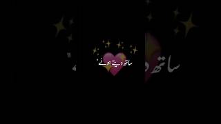 urdu poetry writer shayari music mushaira [upl. by Akcimahs]