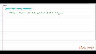 Which allotropic form of sulphur is stable at room temperature [upl. by Junette158]