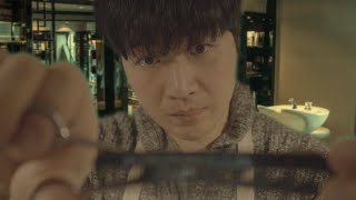 日本語ASMR 잠든 미용실 손님에게 앞머리와 눈썹을 깎아주자  소근소근  상황극 롤플레이 [upl. by Aleydis339]