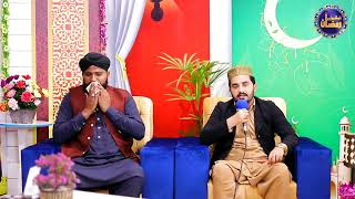 Btaiye Sarkar Hum Jaen Kahan  Asif Wasli  Ramzan Transmission 2023 [upl. by Aizahs]