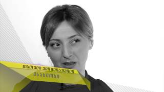 ყვითელი  თათული ედიშერაშვილი  Yviteli  Tatuli Edisherashvili [upl. by Samira]