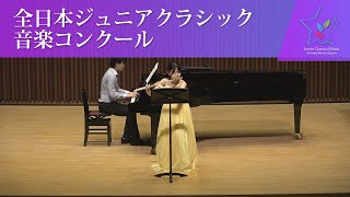 石川 葉菜フルートFダンツィフルート協奏曲 第2番 ニ短調 Op31 第1楽章第45回全日本ジュニアクラシック音楽コンクール 全国大会 [upl. by Furey315]