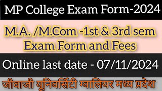 MA exam form started ma 1st amp 3rd sem exams form fill up have started Jiwaji University Gwalior [upl. by Naujak]