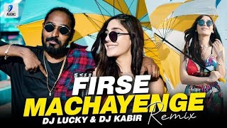 EMIWAY Firse Machayenge Full Audio   New Emiway Songs  Emiway Rape  New Songs emiwaybantai [upl. by Ahtelahs]