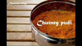 Chutney Pudi  Chutney powder  kadaleuddina bele chutney pudi [upl. by Eannyl701]