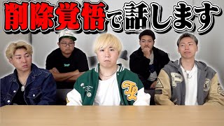 【マジ】この動画、消される前に絶対見てください。 [upl. by Chere]