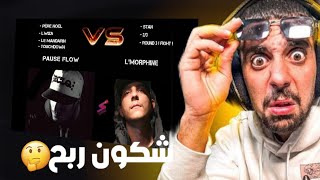 AHMED SABIRI REACTION LMorphine VS Pause Flow [upl. by Reivazx]