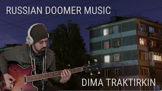 RUSSIAN SIBERIAN DOOMER MUSIC on the soviet guitar quotAelita2quotand bas Musima [upl. by Rexfourd]