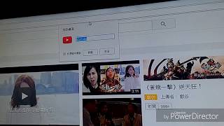 將 youtube 網頁 建立捷徑 到桌面的方法 桌上型電腦 Win 7 [upl. by Pansie749]