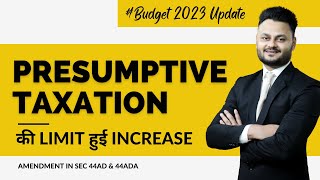 Increase in Presumptive Taxation Scheme ft skillvivekawasthi [upl. by Neal]