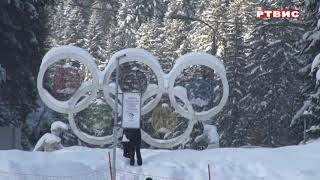 DIPLOMATSKA SKI  TRKA NA JAHORINI prilog RTVIS 10032022 [upl. by Trebma]