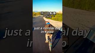 假日腳踏車vlog，帶著DJI NEO去走走。 drone 旅行 dji drone 旅行推薦 [upl. by Chucho]