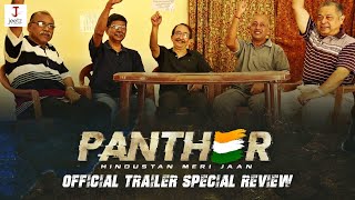 SPECIAL REVIEW  PANTHER OFFICIAL TRAILER  JEET  SHRADHA DAS  ANSHUMAN PRATYUSH [upl. by Reckford]