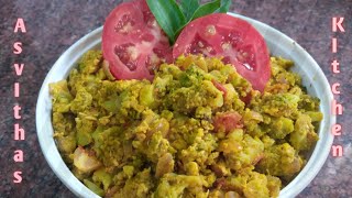 Egg Broccoli recipe tamil புரோகலி முட்டை பொடிமாஸ் asvithas kitchen [upl. by Onder]