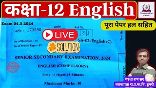 RBSE Class 12 English Paper Solution 2024 [upl. by Mirabel]