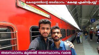 Kerala Express  Thiruvananthapuram to New Delhi  Sleeper Class Journey  Part  1 [upl. by Halyahs505]