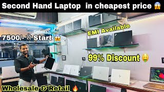 Second Hand Laptop In Cheapest Price 😱 7500 Se Star 😱  99  Discount  EMI Available [upl. by Ketty204]