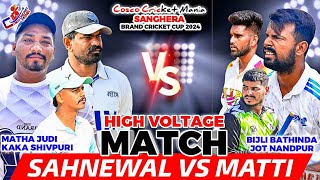 SahnewalMatha Judi amp Kaka Vs MattiBijli Bathinda amp Jot Cosco Cricket Mania [upl. by Dido314]