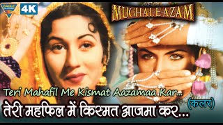 Teri Mehfil Mein Kismat Azmakar with lyrics तेरी महफ़िल में किस्म  Lata  Shamshad MughalEAzam [upl. by Anikes]