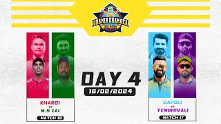 DAY 4  7T7T GRAMIN DHAMAKA BIG BASH 2024  BHIWANDI [upl. by Carrissa]