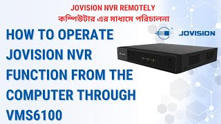 How to Remotely Access amp Operate Jovision NVR Using VMS6100  StepbyStep Tutorialquot [upl. by Ardelis]