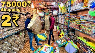 Cheapest Kite Market In India  Kalupur kite market Ahmedabad  Kite festival 2023  Sezuvlogs [upl. by Appleton]