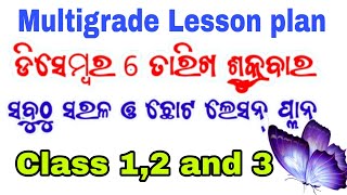 ଡିସେମ୍ବର 6 ତାରିଖ ଶୁକ୍ରବାର ର Multigrade ପ୍ଲାନ୍Discover FLN odia Lesson Plans for Classes 1 2 and 3 [upl. by Figone]