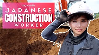 Day in the Life of a Japanese Construction Worker [upl. by Ellehcir]