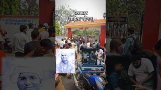 हे भगवान 💔😭 sibendrarohita viral sadnews trending video shorts janakpur nepal np live new [upl. by Okechuku142]